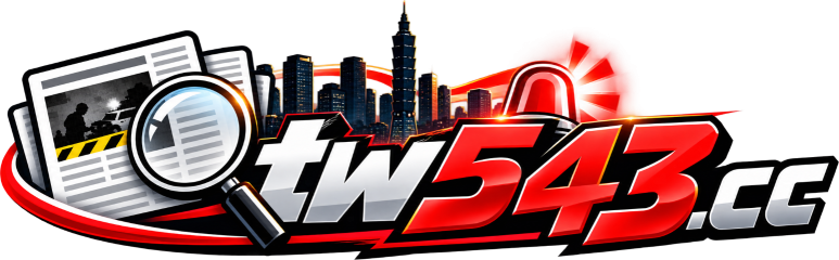 社會543 社會543